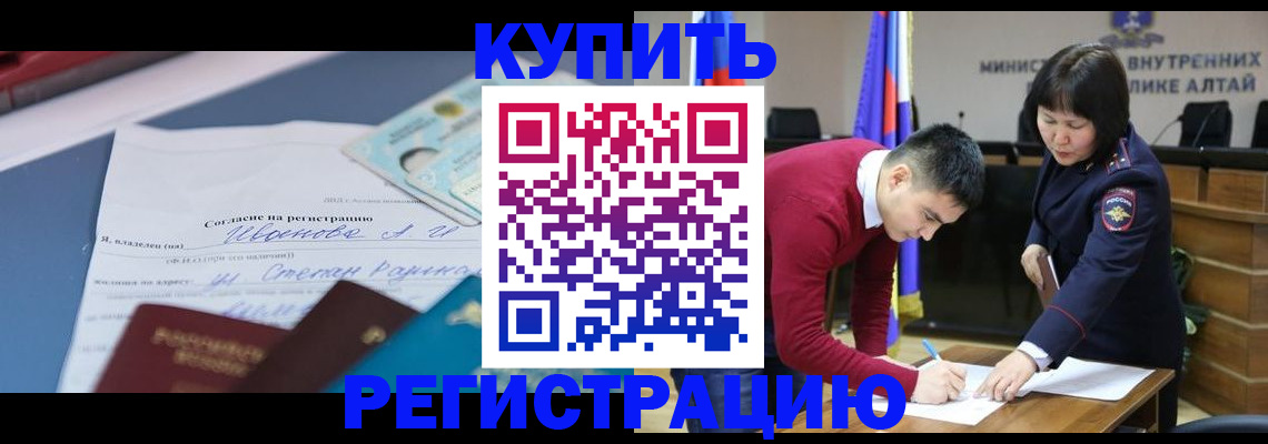 временная регистрация для всех в Киржаче